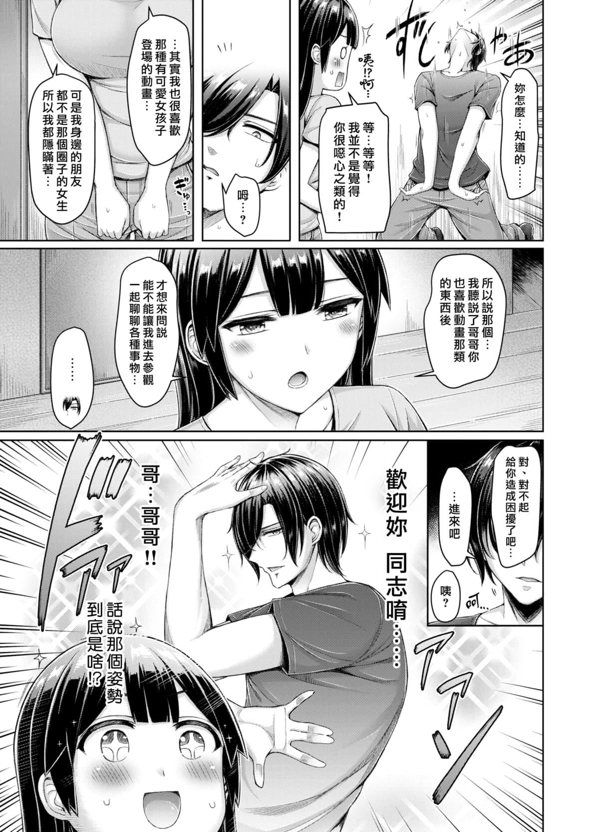 [オクモト悠太]乳ぷれす![中国翻訳][DL版][无修正][オクモト悠太]乳ぷれす![中国翻訳][DL版][无修正]