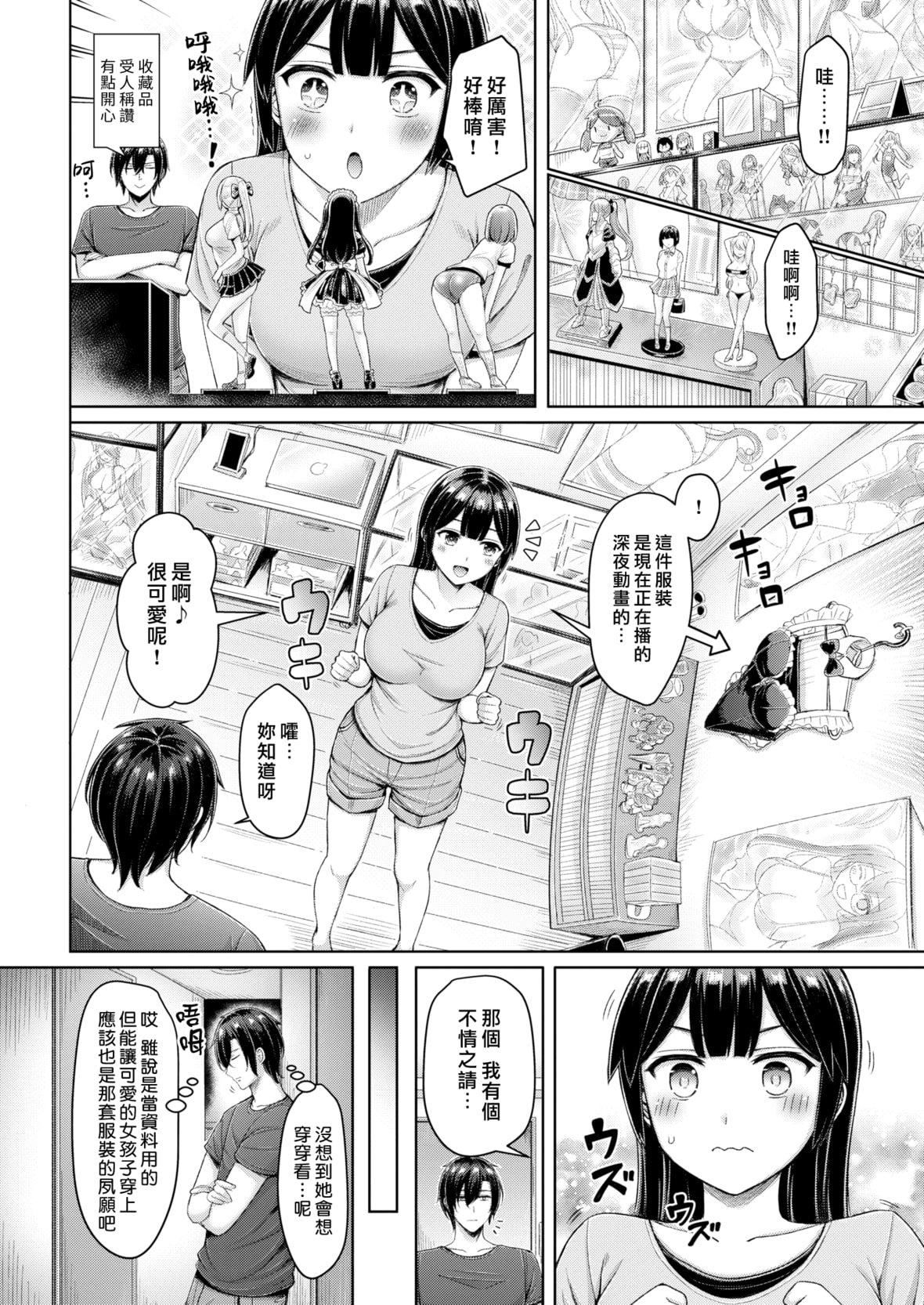 [オクモト悠太]乳ぷれす![中国翻訳][DL版][无修正][オクモト悠太]乳ぷれす![中国翻訳][DL版][无修正]