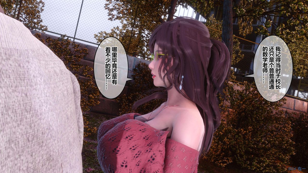 《[3D]秘密高清无码版》第126话