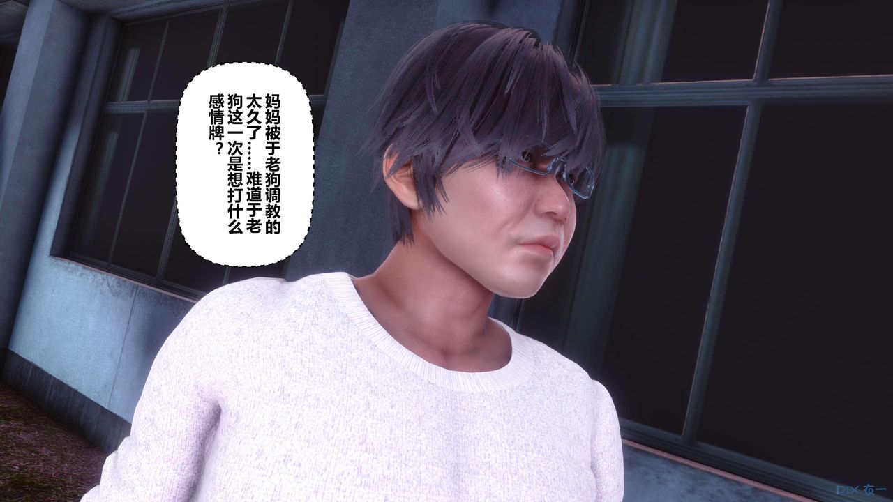 《[3D]秘密高清无码版》第126话