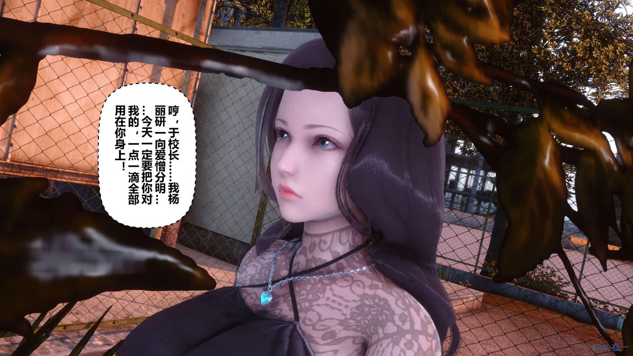 [3D]秘密高清無碼版第126話