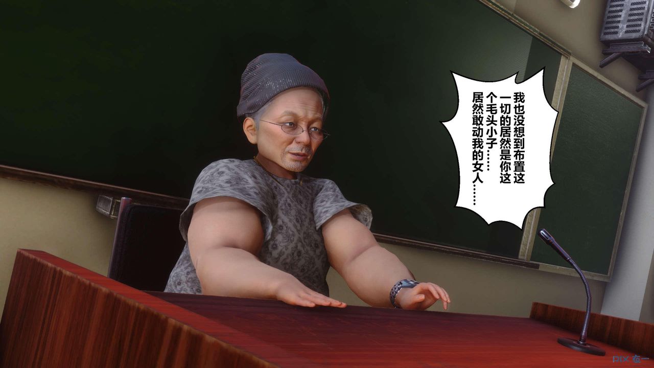 《[3D]秘密高清无码版》第126话