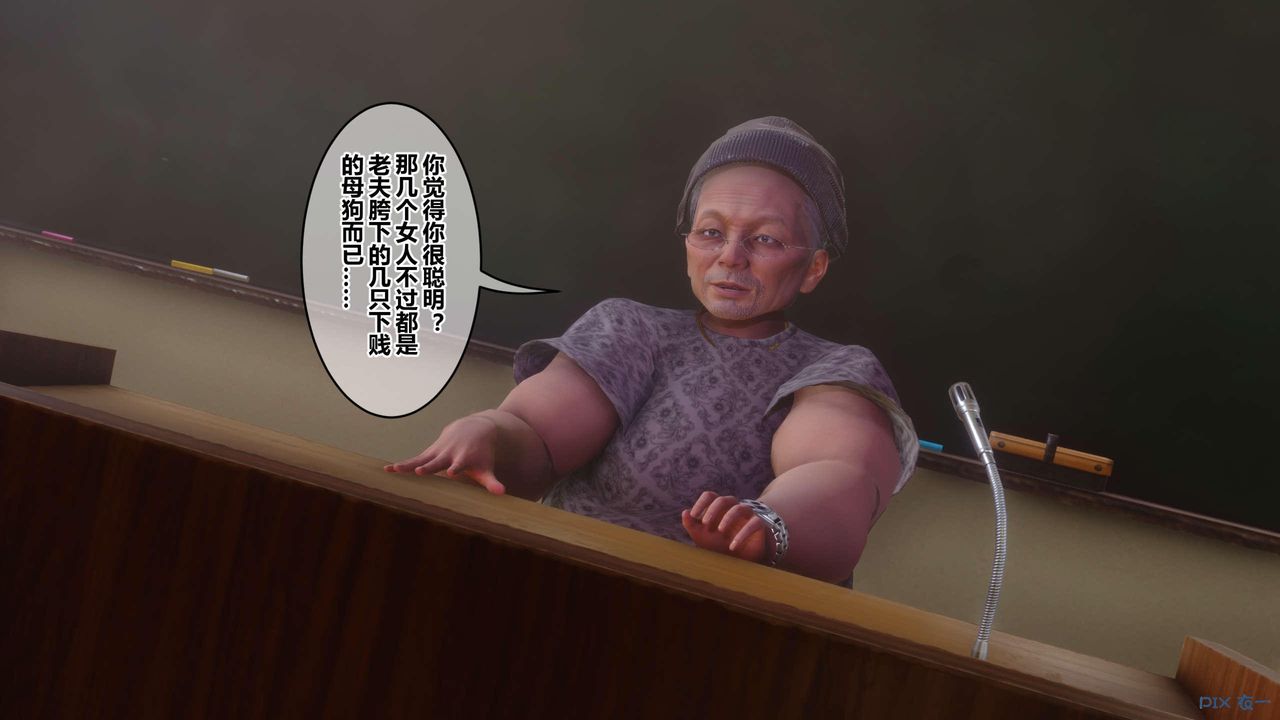 [3D]秘密高清无码版第127话