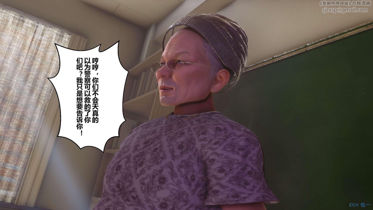 [3D]秘密高清无码版第127话
