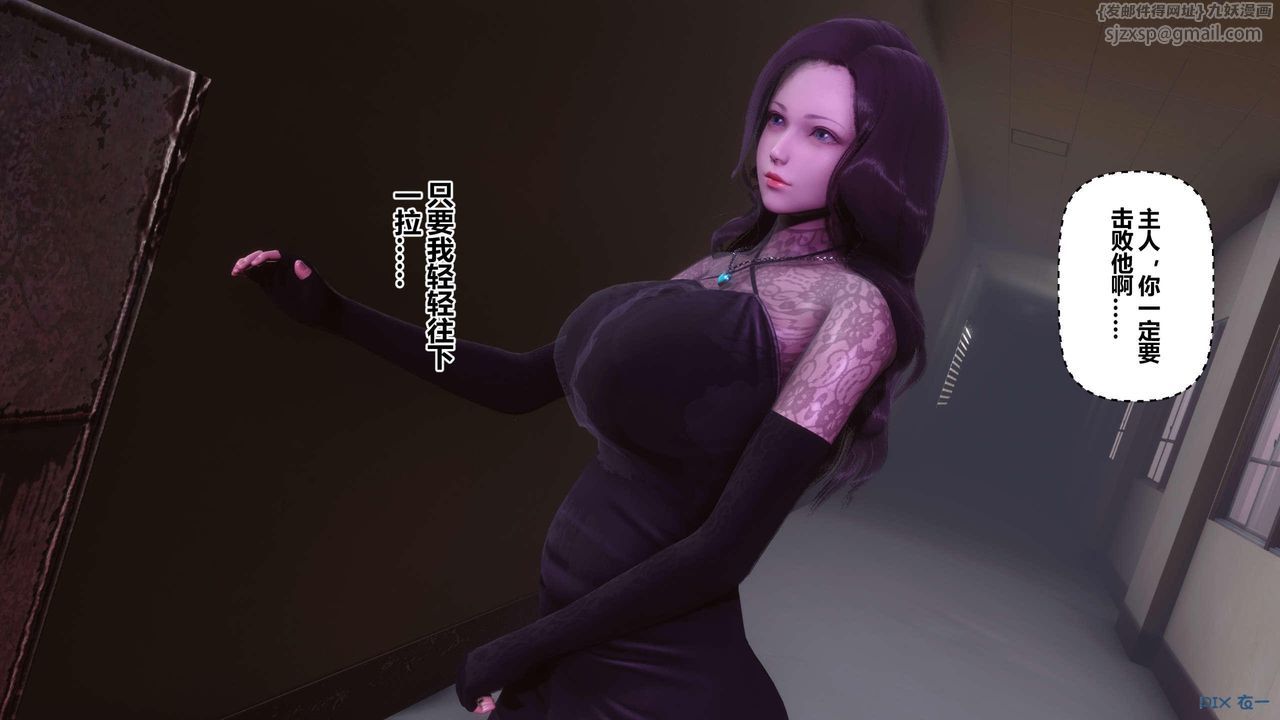 《[3D]秘密高清无码版》第127话