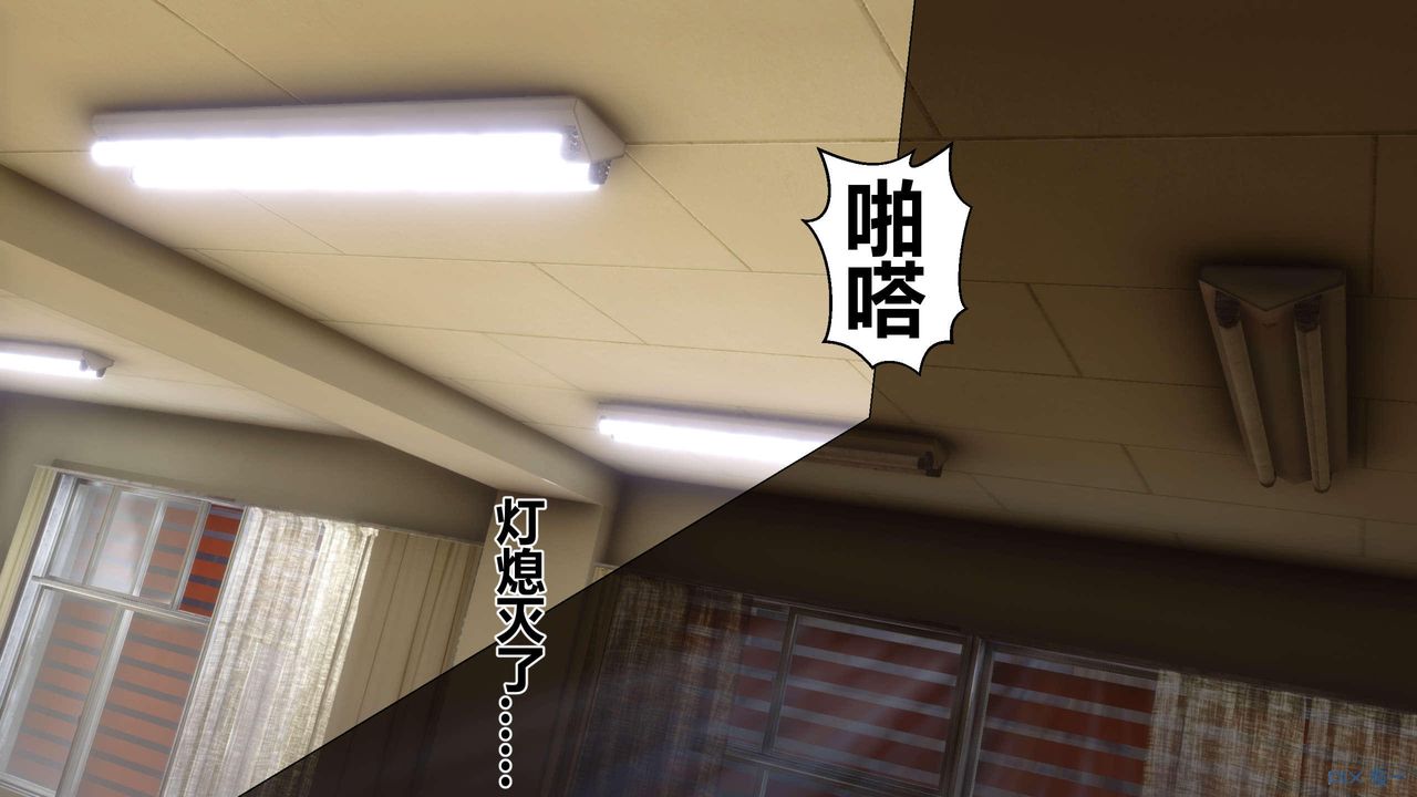[3D]秘密高清無碼版第127話