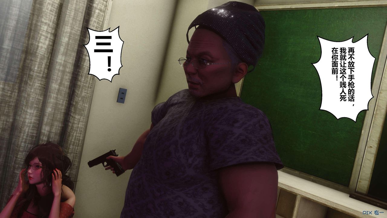 《[3D]秘密高清无码版》第127话