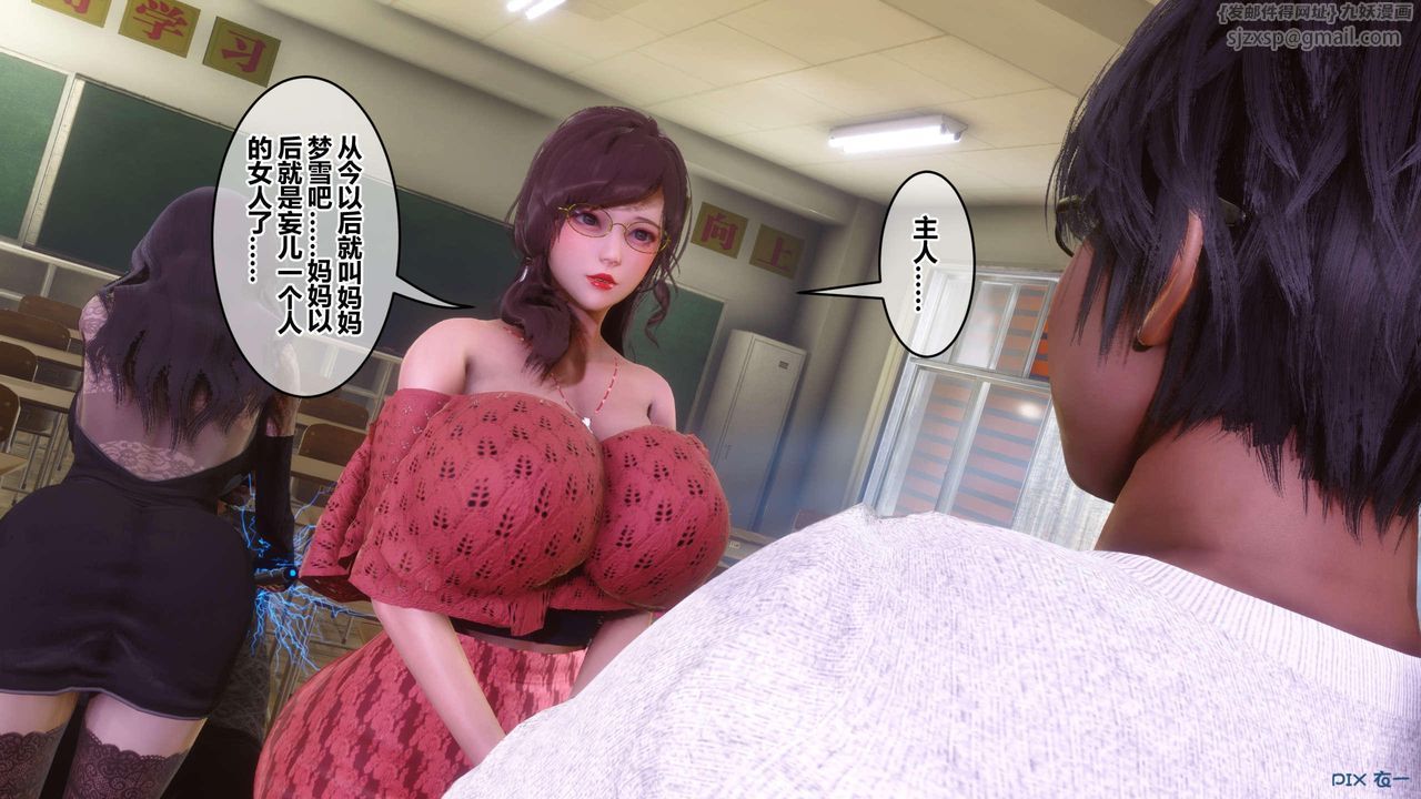 [3D]秘密高清無碼版第128話