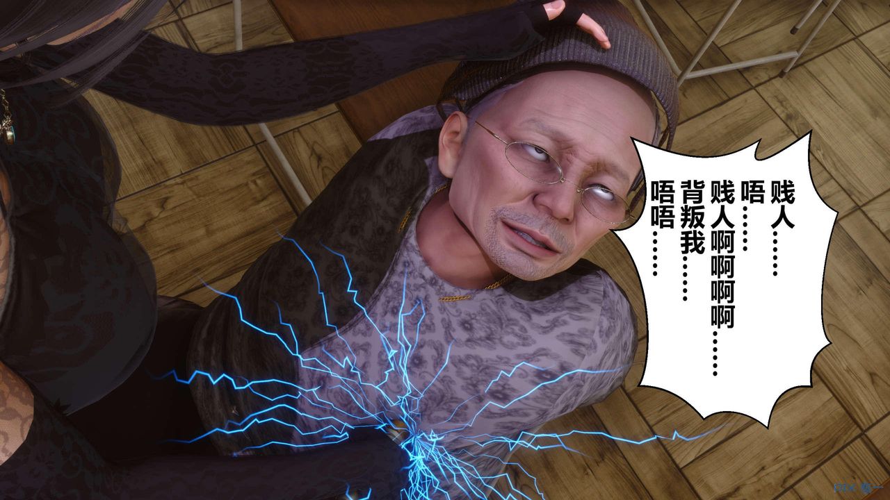 [3D]秘密高清无码版第128话