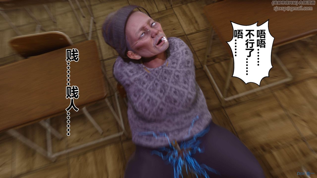 [3D]秘密高清无码版第128话