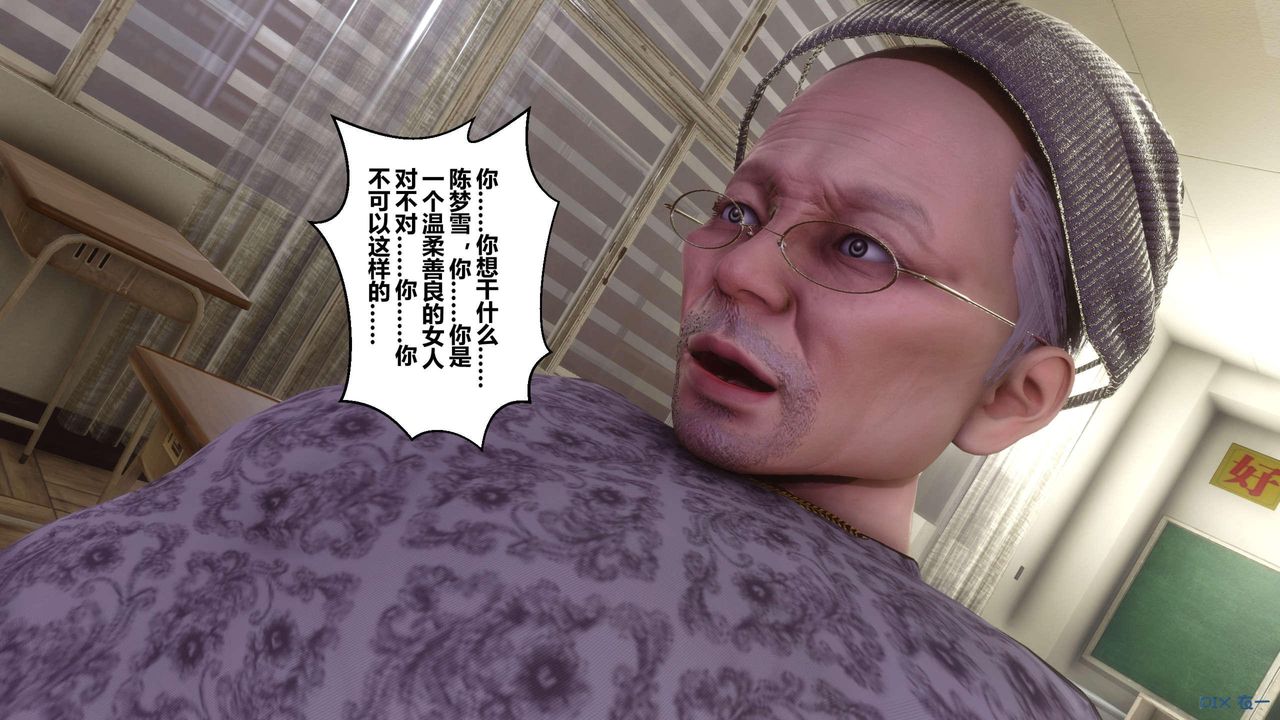 [3D]秘密高清無碼版第128話