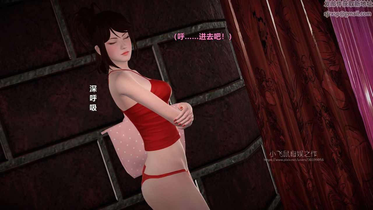 [3D]蹂躪女刑警之女警煉獄第01話