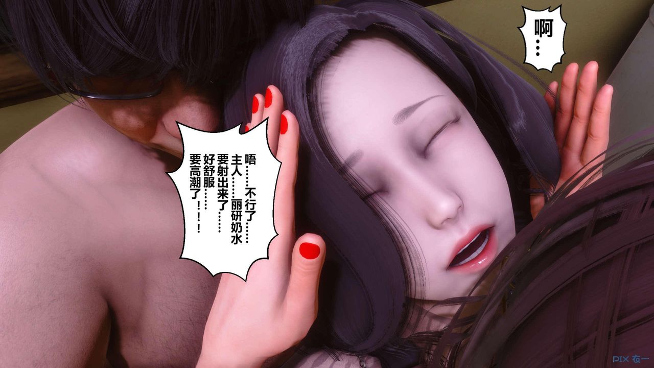 [3D]秘密高清无码版第129话