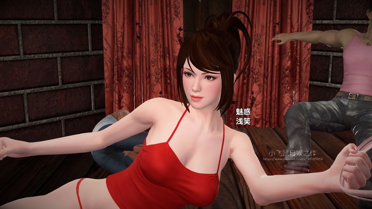 [3D]蹂躪女刑警之女警煉獄第01話