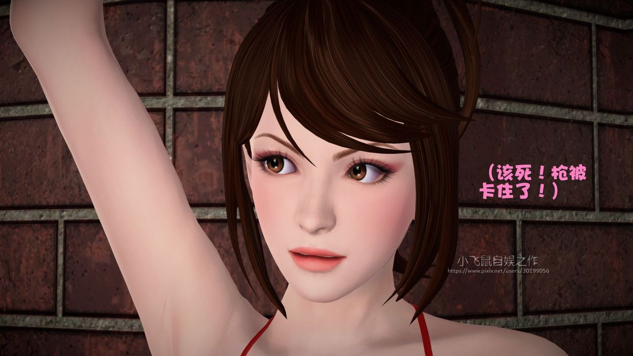 [3D]蹂躪女刑警之女警煉獄第02話