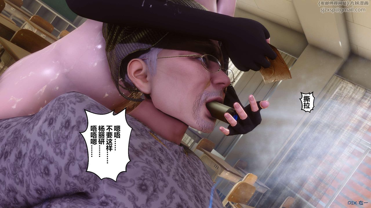 《[3D]秘密高清无码版》第129话