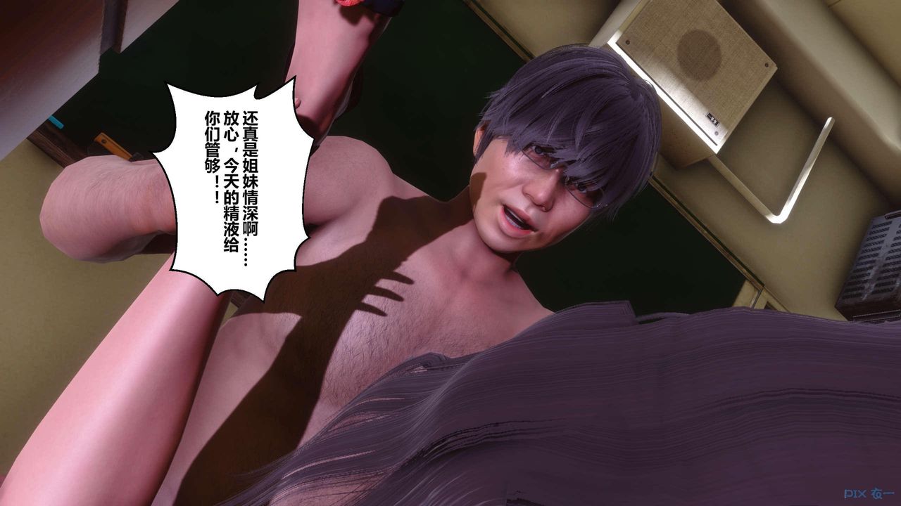 《[3D]秘密高清无码版》第129话