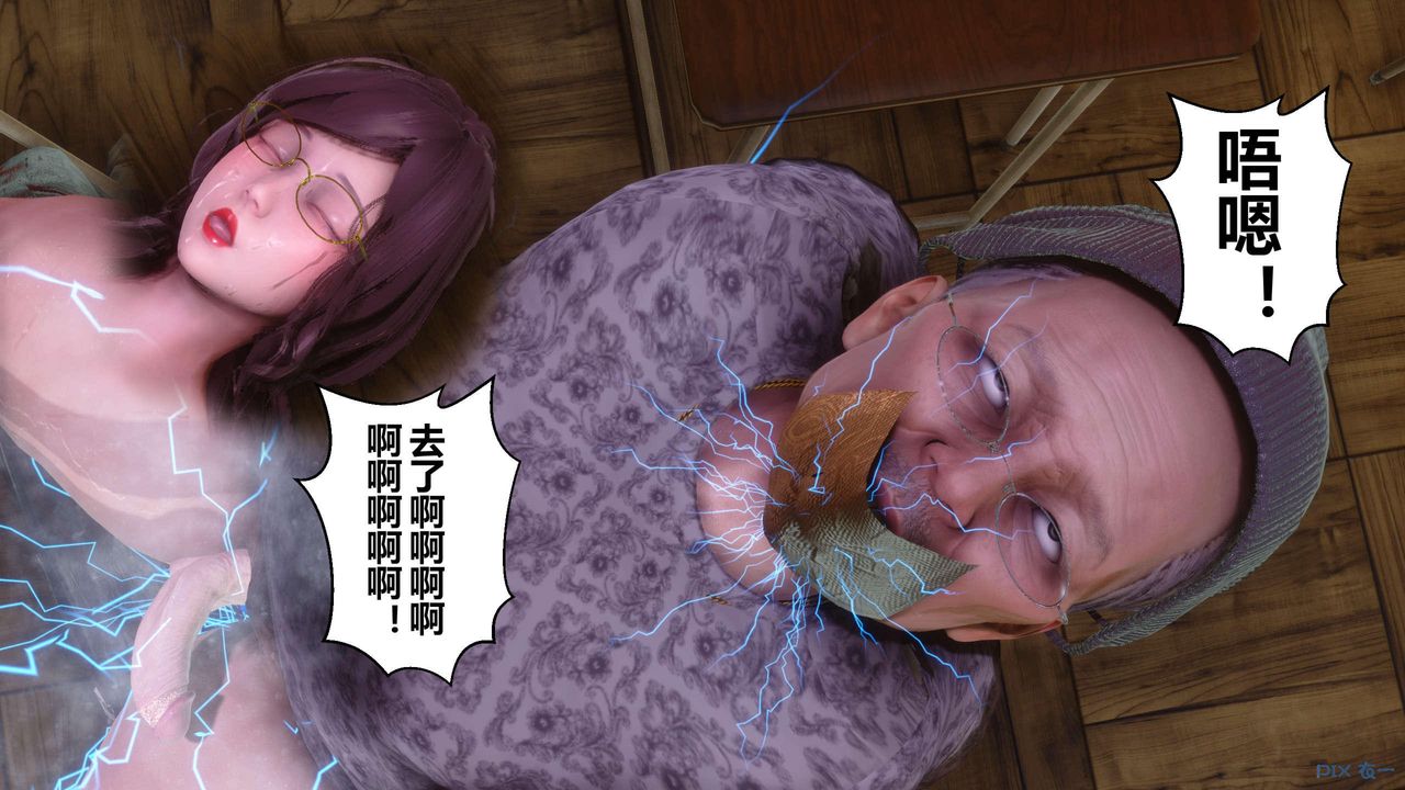 [3D]秘密高清無碼版第129話