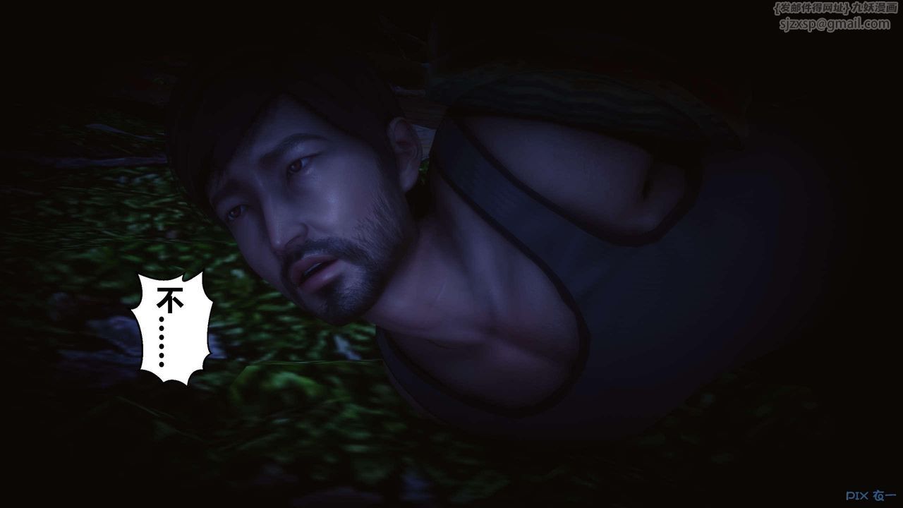 [3D]秘密高清無碼版第129話