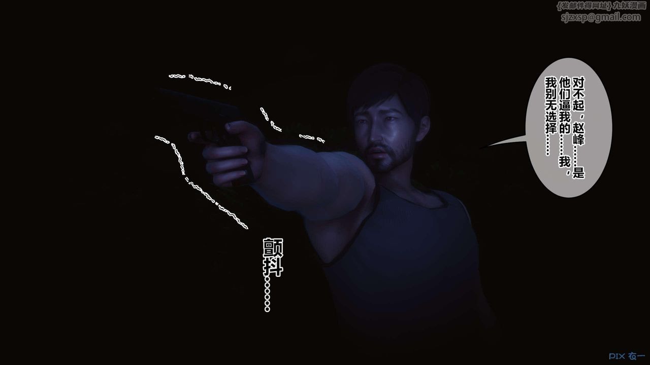 《[3D]秘密高清无码版》第129话