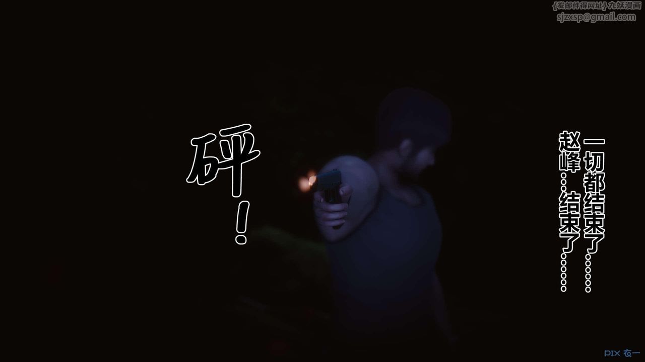 [3D]秘密高清無碼版第130話