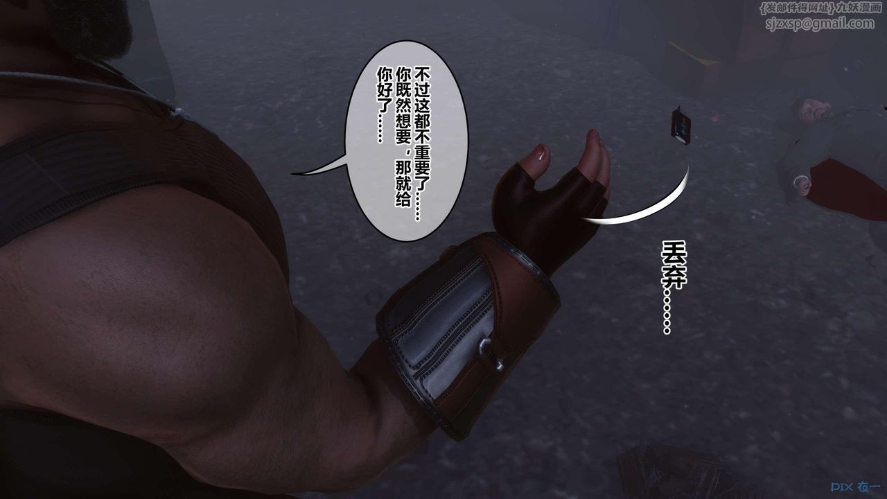 《[3D]秘密高清无码版》第130话