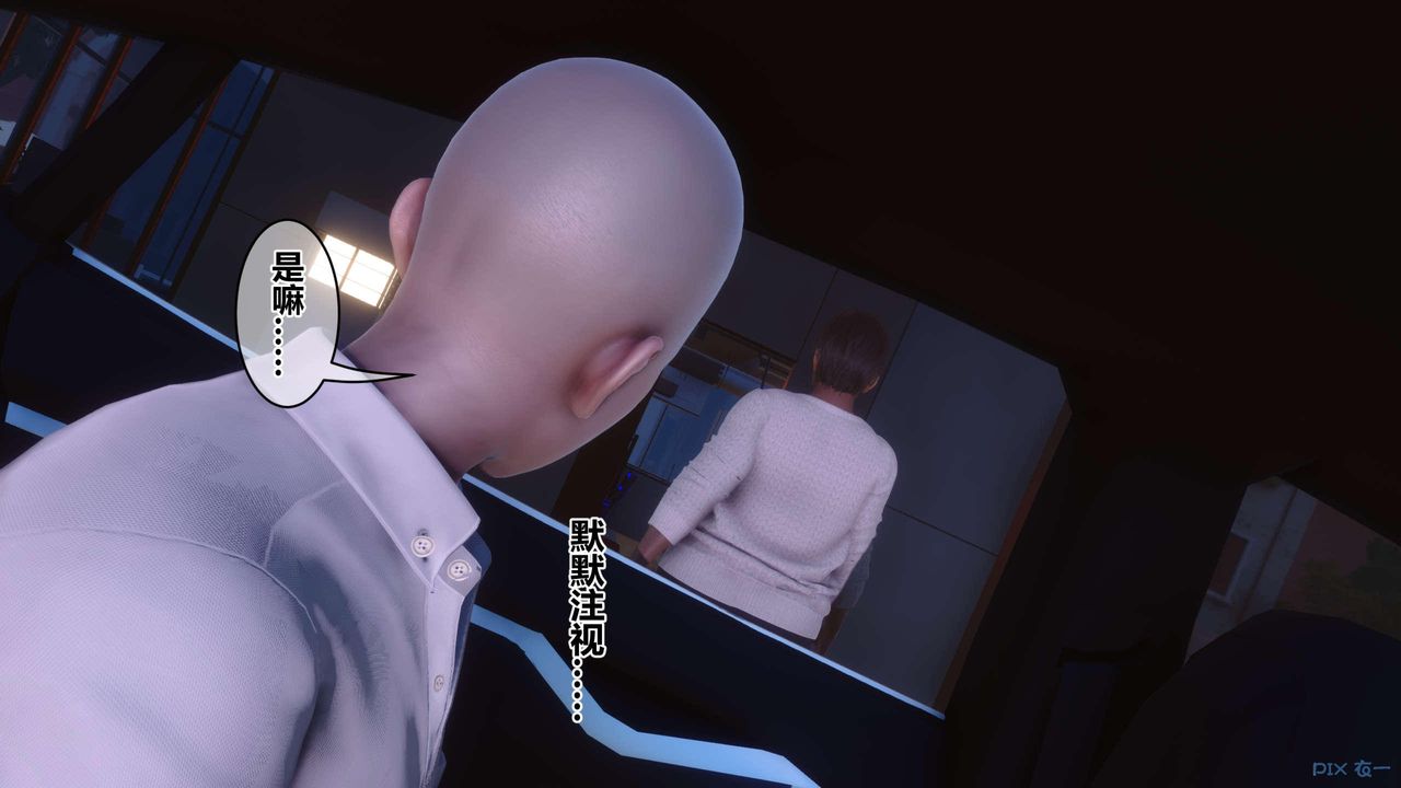 [3D]秘密高清無碼版第130話