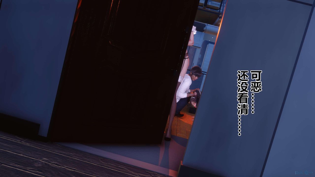 《[3D]秘密高清无码版》第130话