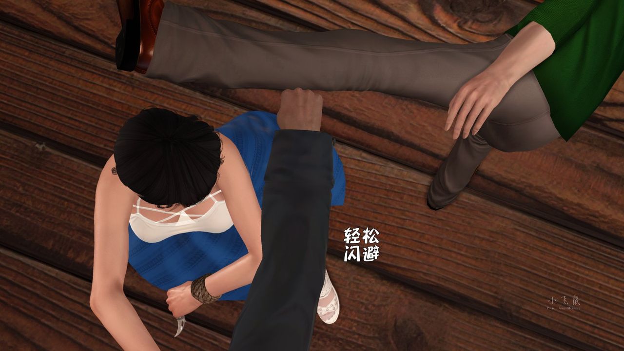 [3D]蹂躪女刑警之女警煉獄第07話