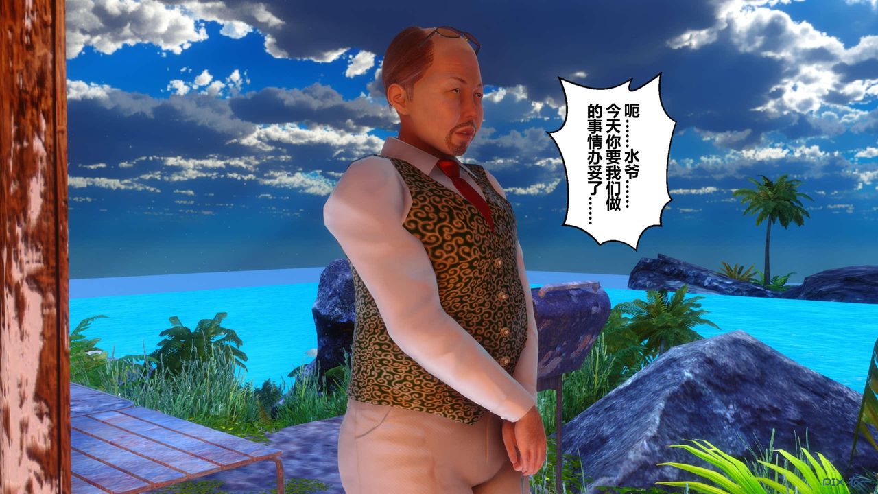[3D]秘密高清无码版第130话