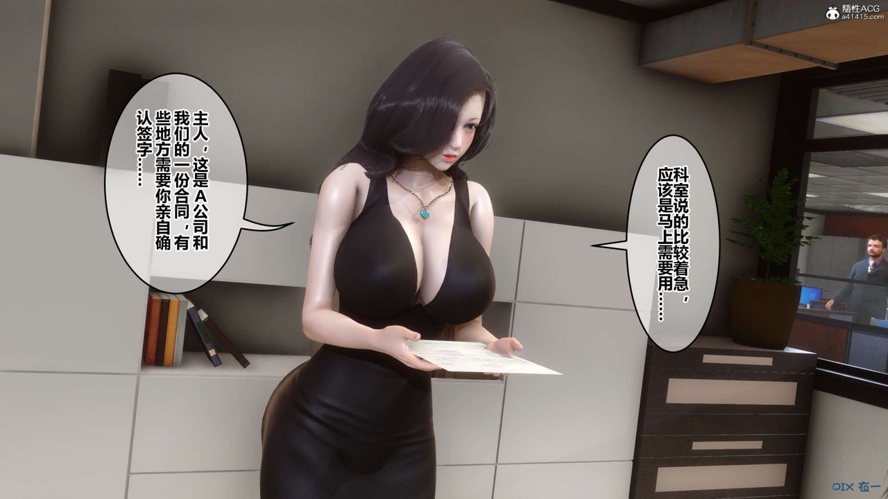 《[3D]秘密高清无码版》第131话