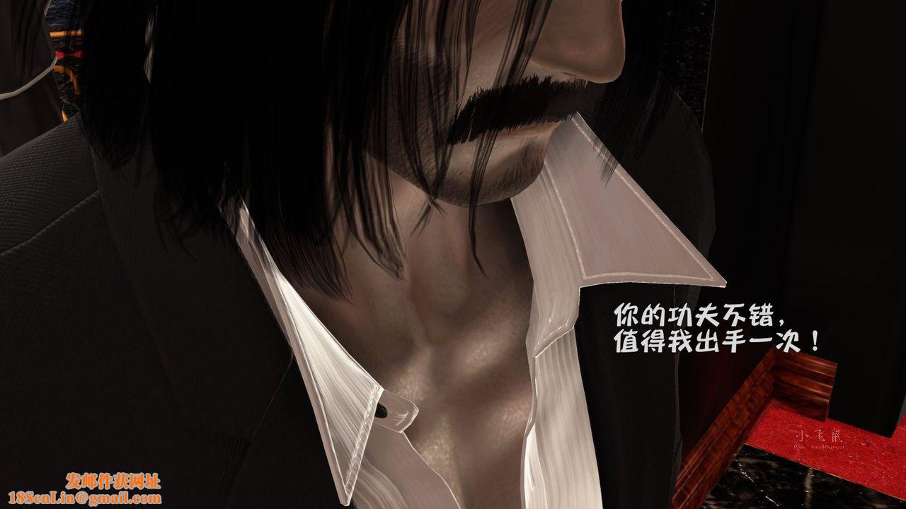 [3D]蹂躪女刑警之女警煉獄第09話