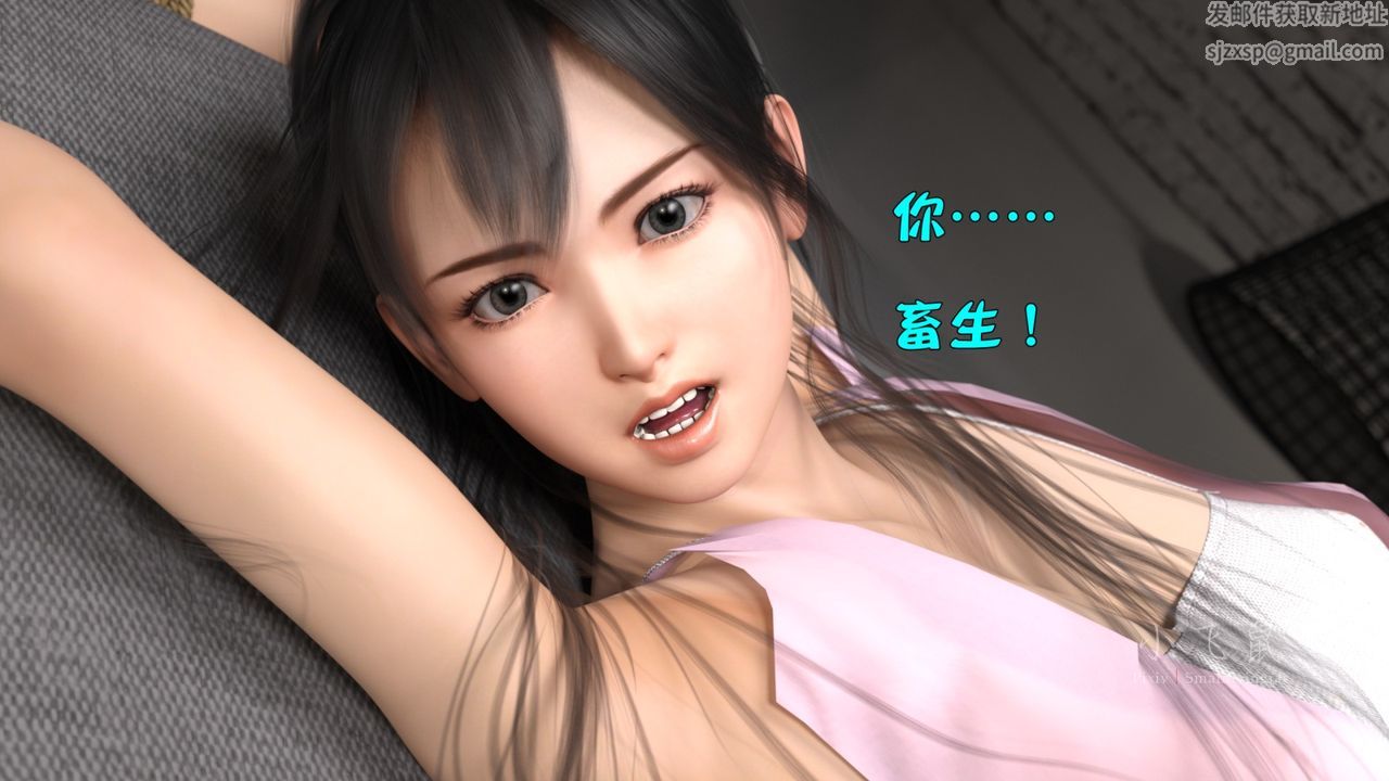 [3D]蹂躏女刑警之女警炼狱第11话