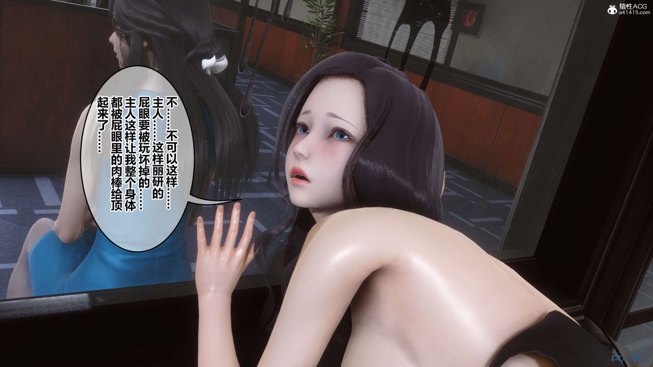 [3D]秘密高清無碼版第132話