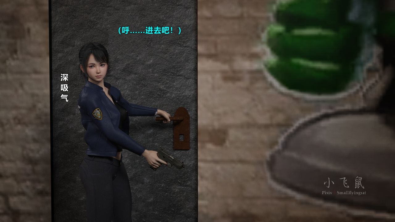 《[3D]蹂躏女刑警之女警炼狱》第13话