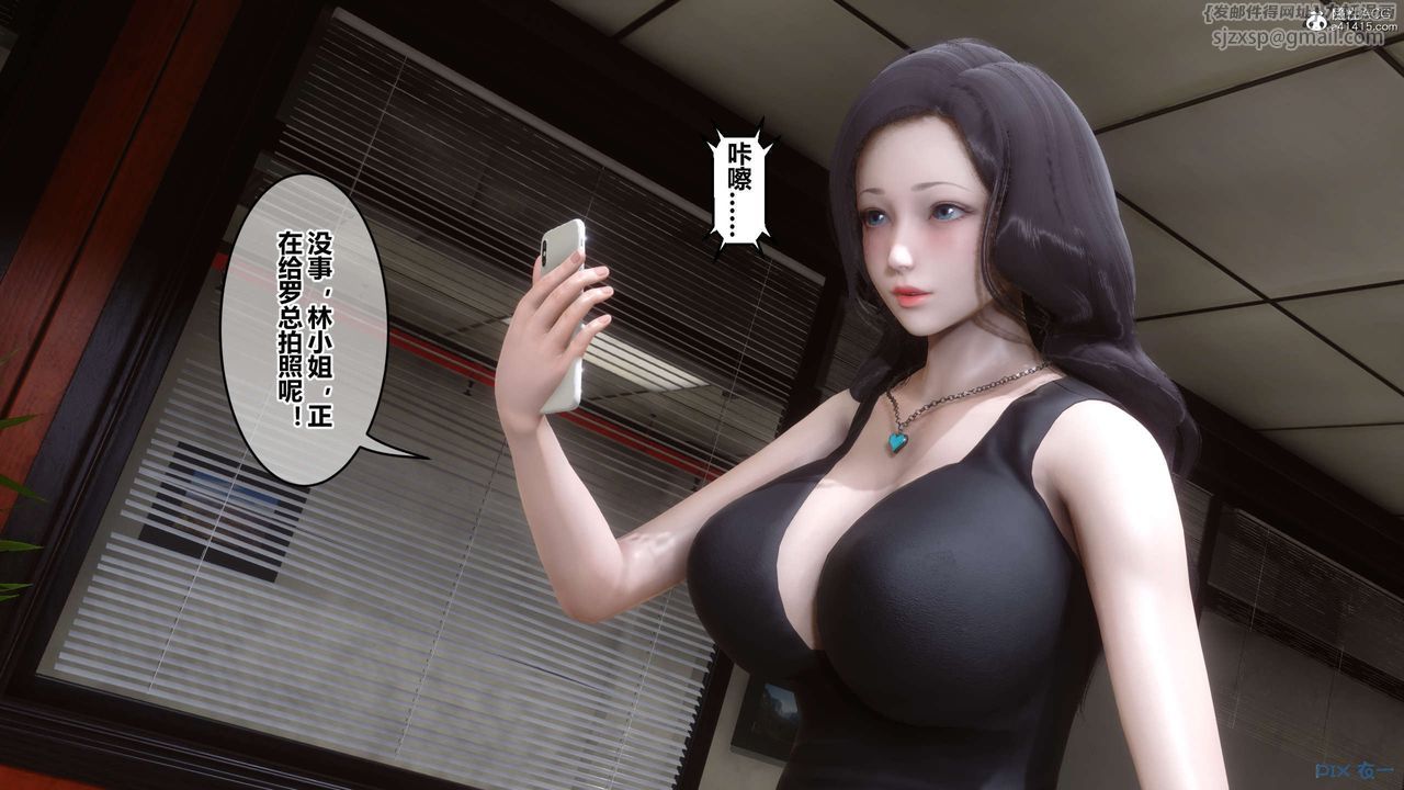 [3D]秘密高清无码版第133话
