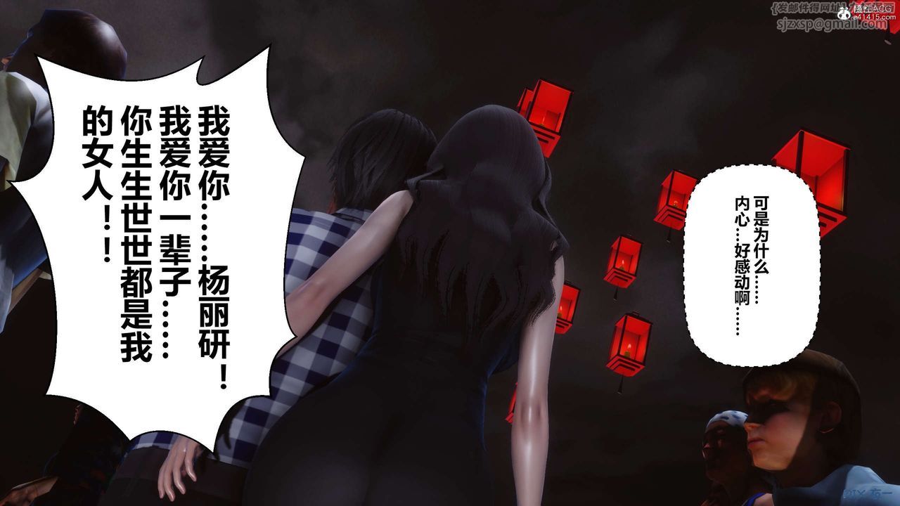 《[3D]秘密高清无码版》第134话