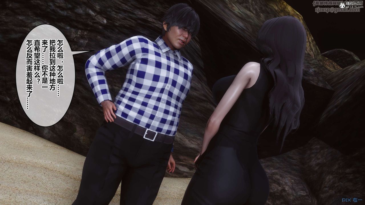 《[3D]秘密高清无码版》第134话