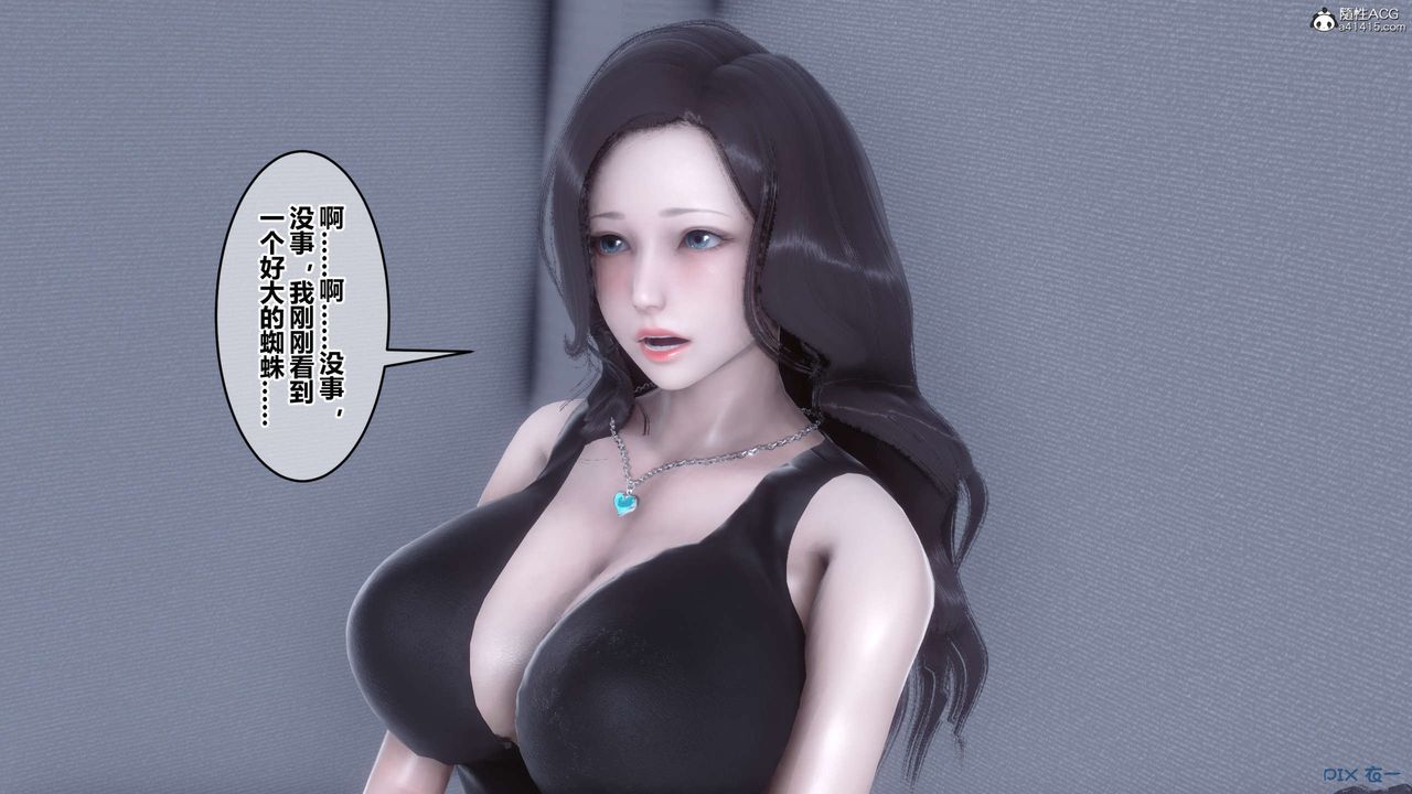[3D]秘密高清无码版第135话
