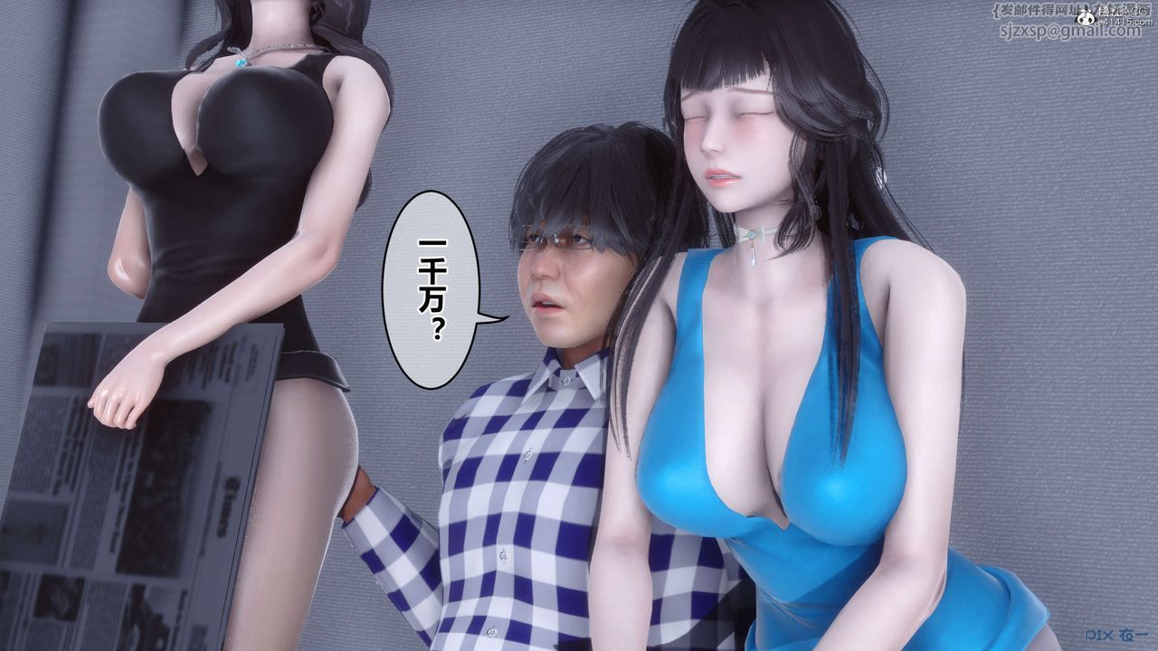 [3D]秘密高清無碼版第135話