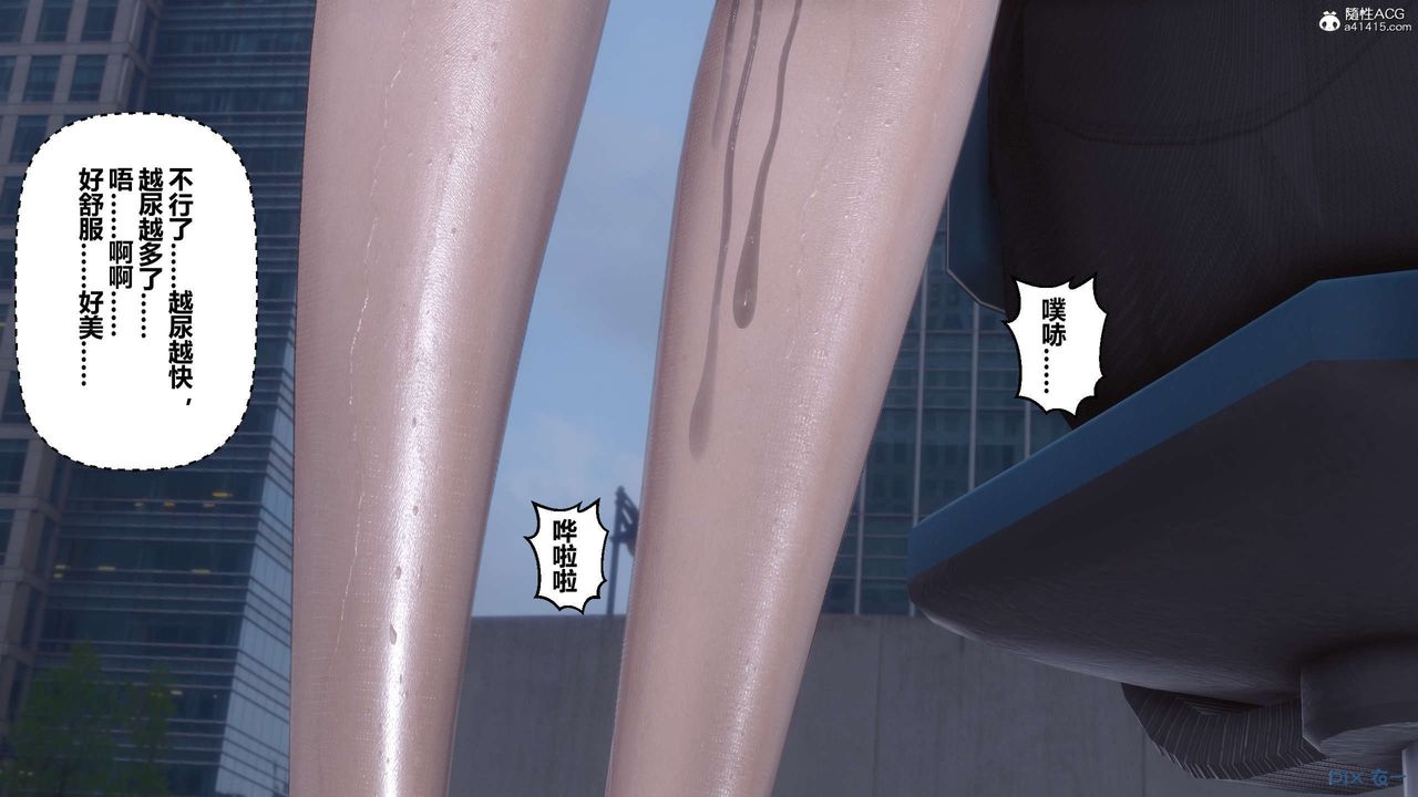 [3D]秘密高清無碼版第135話