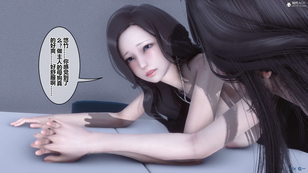 《[3D]秘密高清无码版》第135话