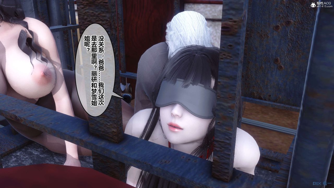 《[3D]秘密高清无码版》第136话