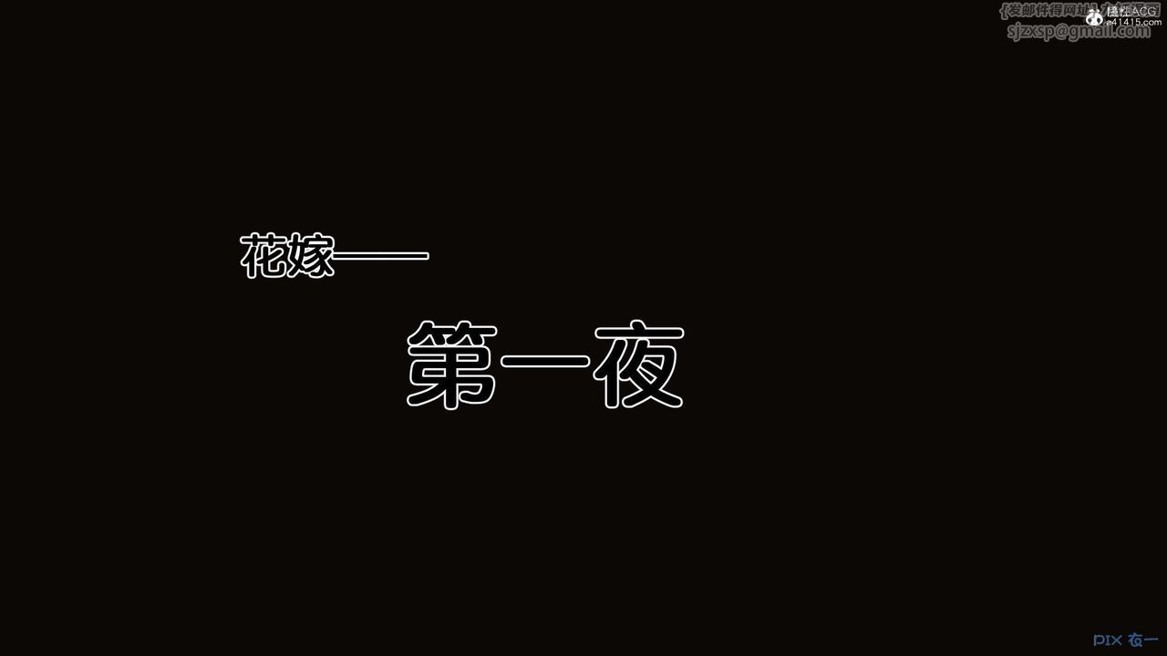 [3D]秘密高清無碼版第136話