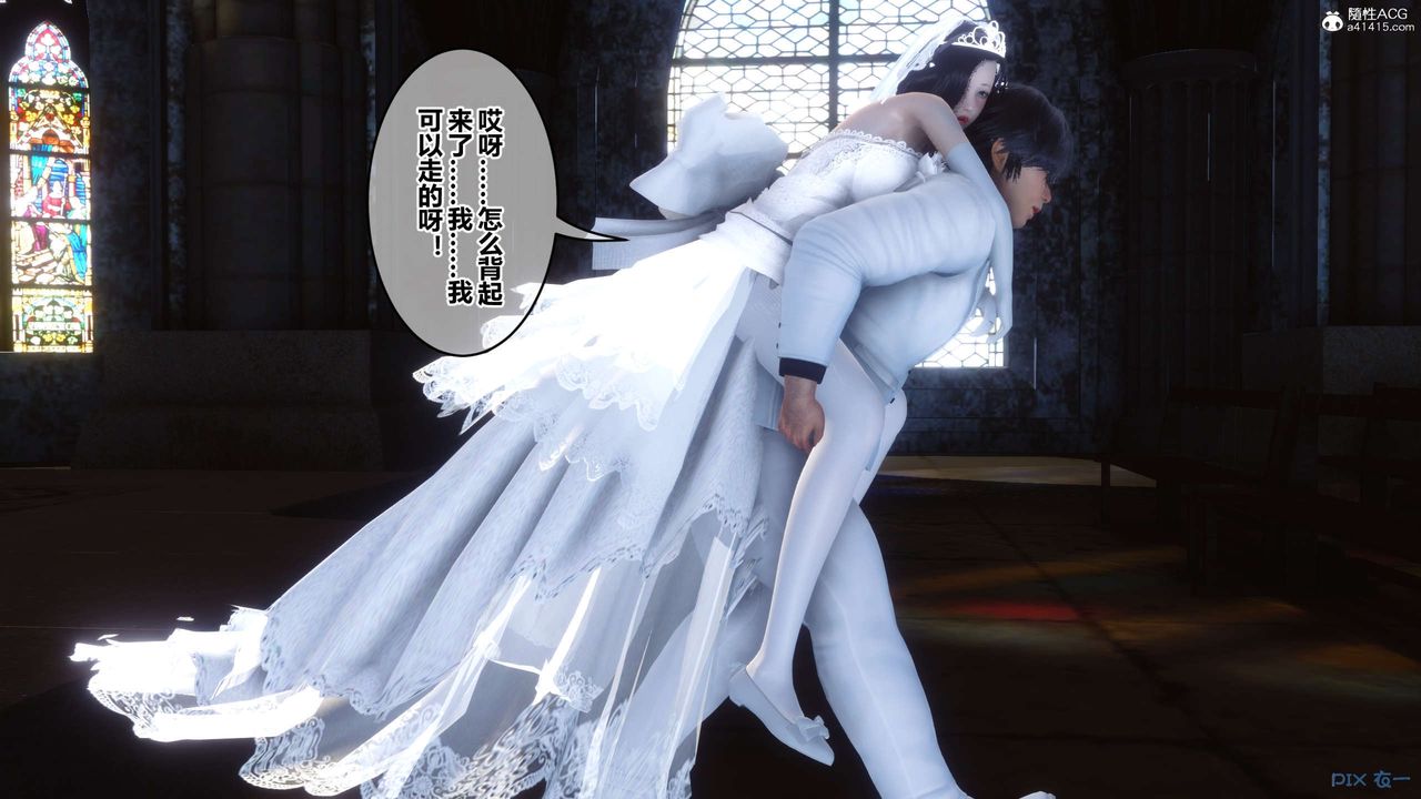 [3D]秘密高清無碼版第136話