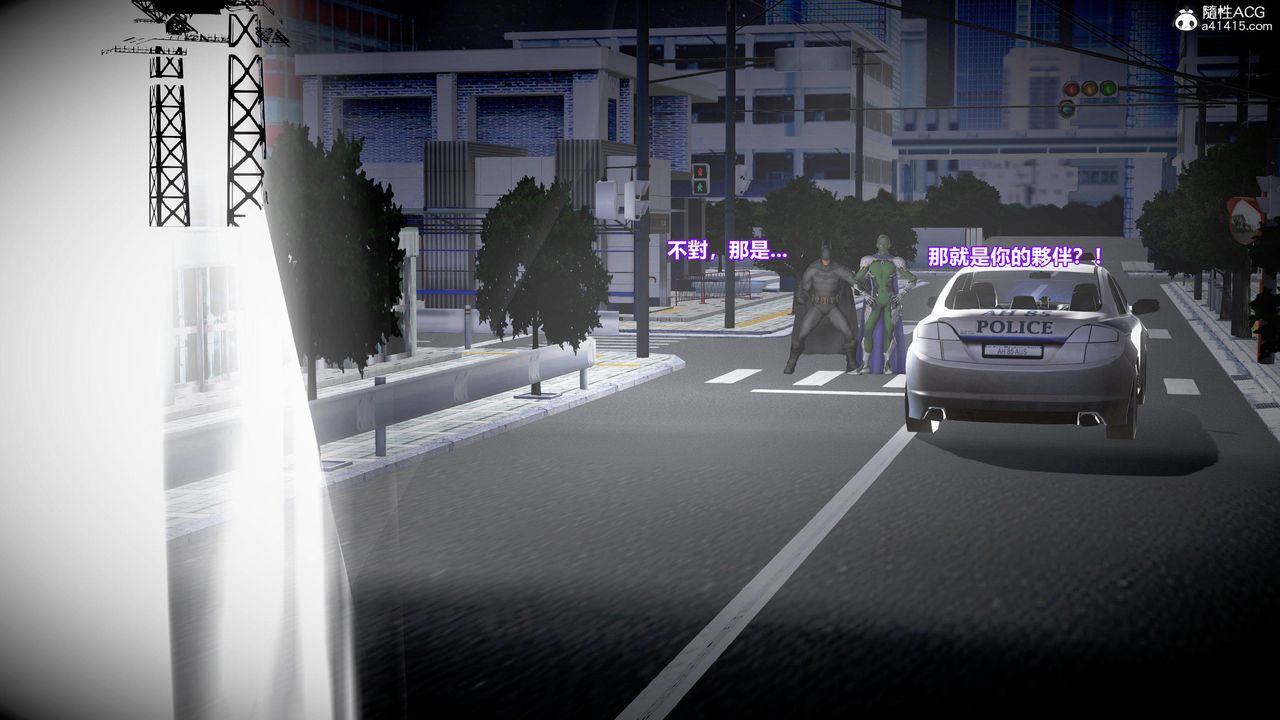 [3D]正義聯盟成立-達克賽德入侵第06話