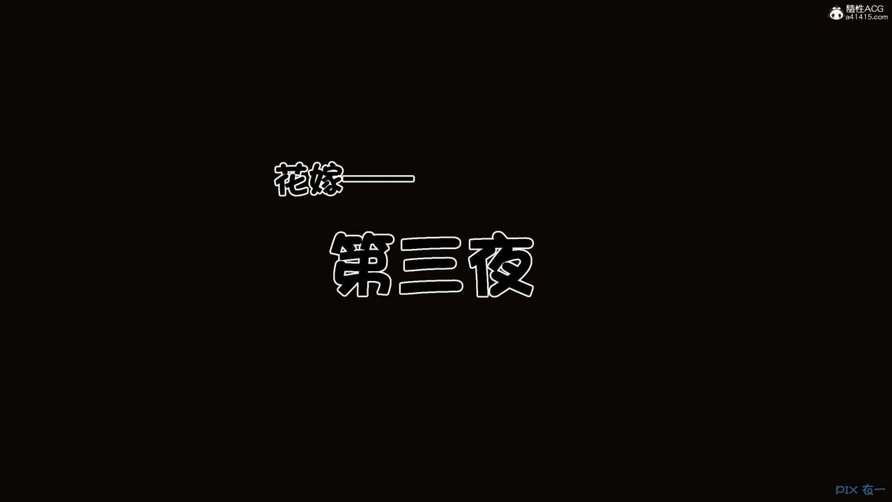 [3D]秘密高清無碼版第137話