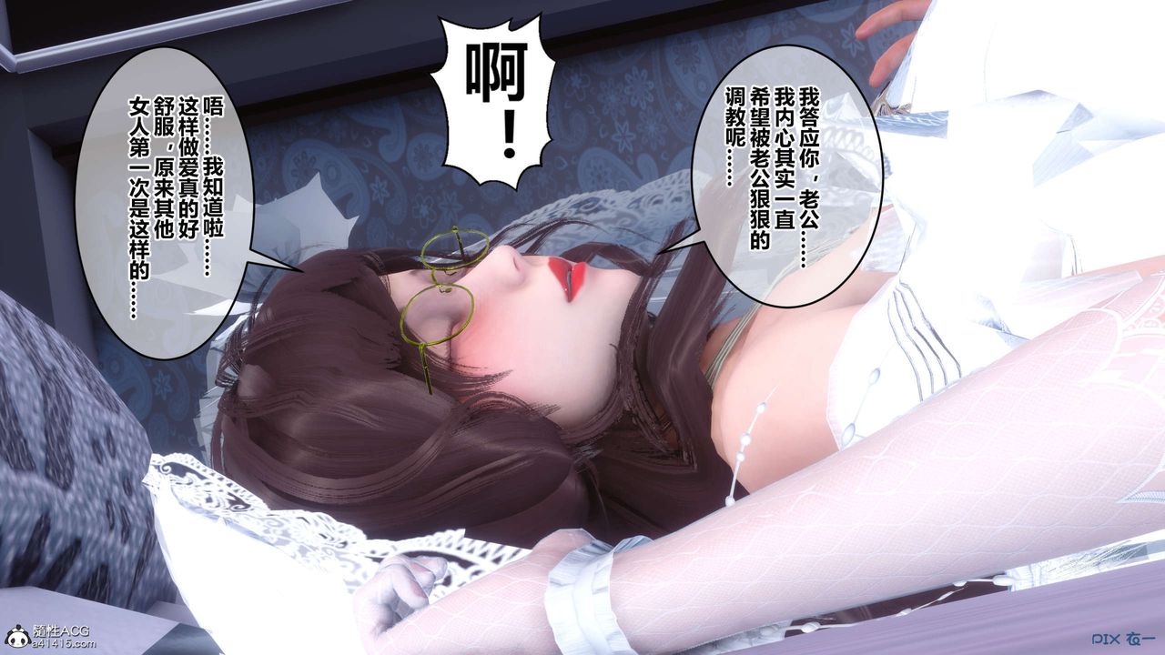《[3D]秘密高清无码版》第139话