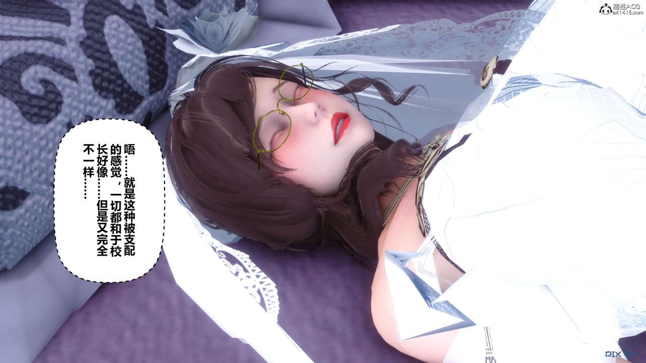 [3D]秘密高清無碼版第139話