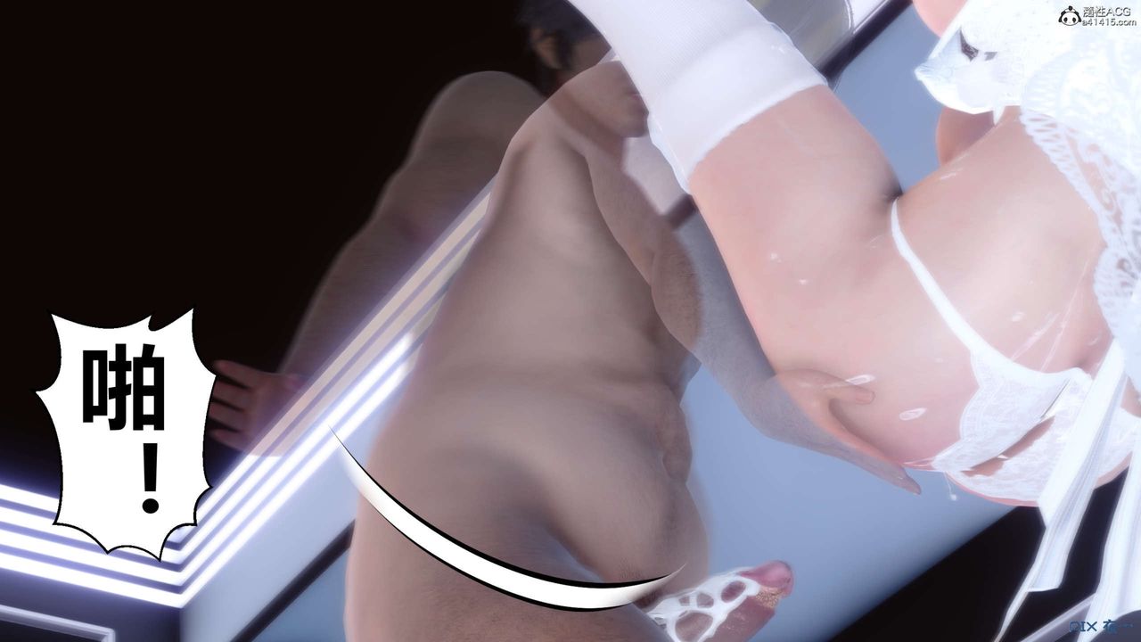 [3D]秘密高清無碼版第139話